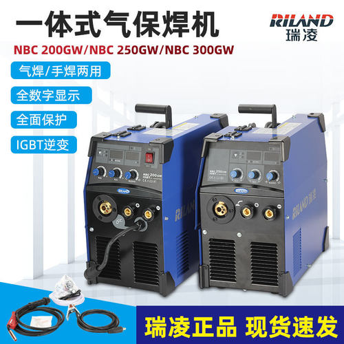 瑞凌双电压20V/380V二保焊机