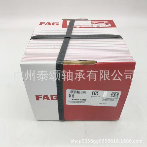 卡车轮毂单元轴承量大价优
