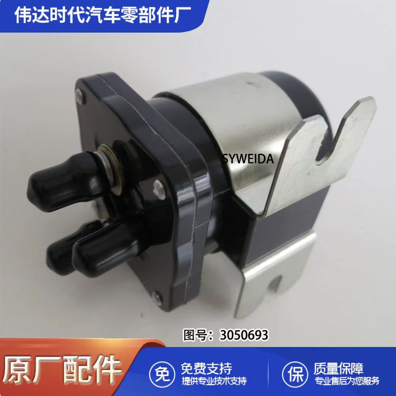 12V磁性开关发动机发电机零件