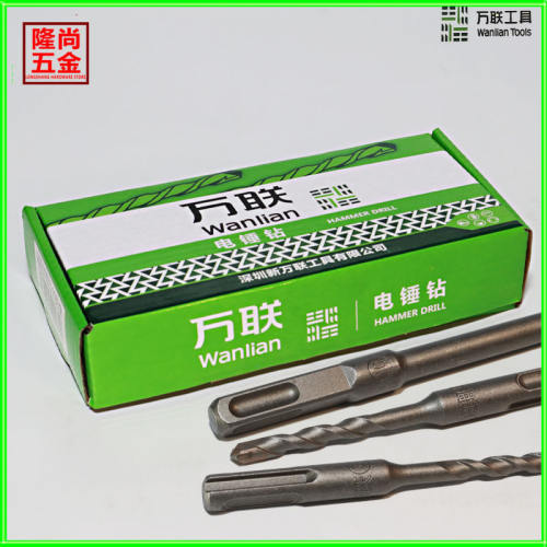 万联冲击钻头电锤钻两槽