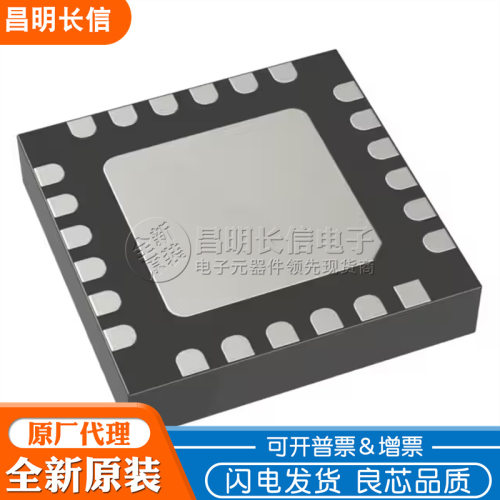 HMC557ALC4TR LCC-24 HMC557 射频混合器 IC芯片
