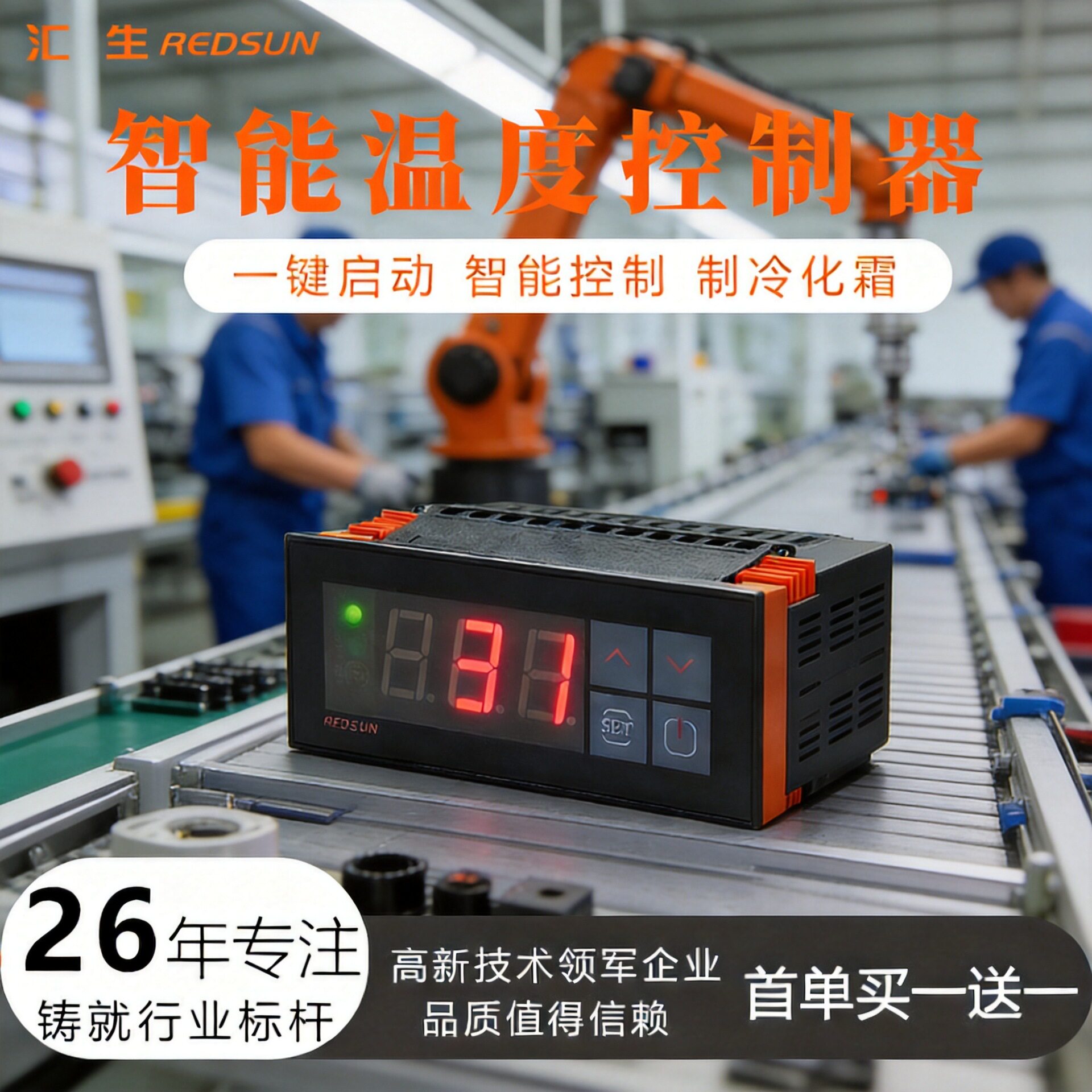 温控器带温控探头可调温控开关智能控制器恒温器数显温度控制器