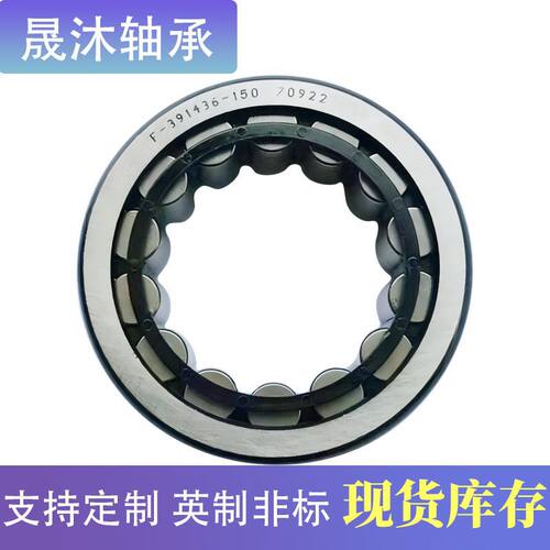 汽车轴承F-391436.02非标圆柱滚子轴承37.988*64*17.8现货库存