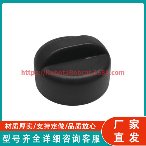 斯堪尼亚SCE挡风玻璃清洗液箱盖