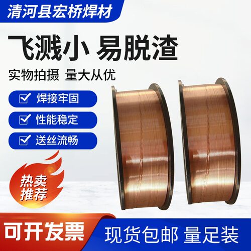 S355高强度钢焊丝多牌号可选