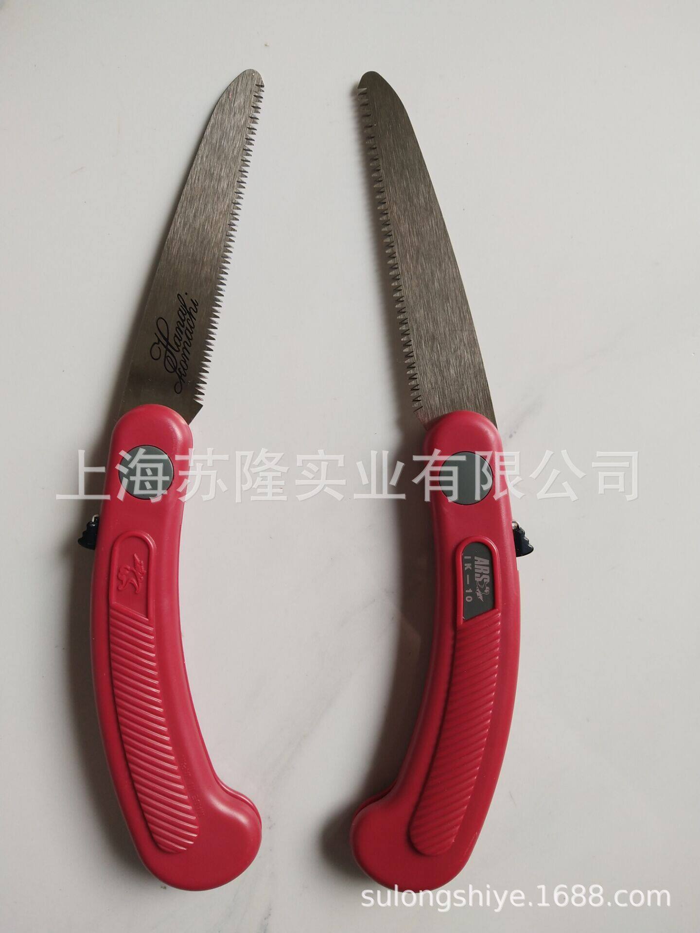 爱丽斯ARS园林修枝伐木锯IK-10-R小型修枝手锯盆景锯子