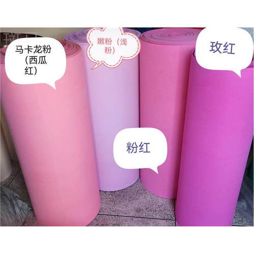 3毫米3mm1米*2米海绵纸泡沫纸幼儿园环创DIY智慧树背景蝴蝶结材料