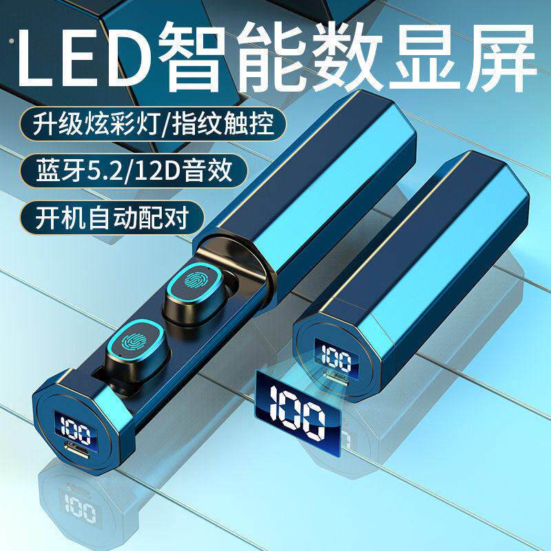 真无线蓝牙双耳机入耳塞式运动耳麦安卓vivo小米苹果OPPO华为通用