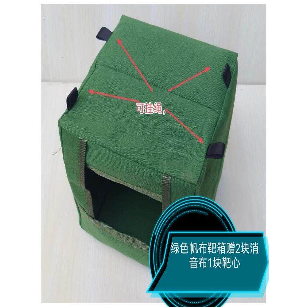 弹弓靶箱加厚练习靶箱耐打消音折叠钢珠帆布户外靶心打靶室内箱