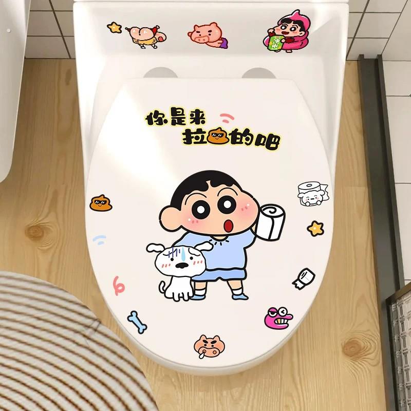 蜡笔小新车身防水装饰贴马桶遮丑贴纸卫生间浴室墙面防潮贴膜小贴