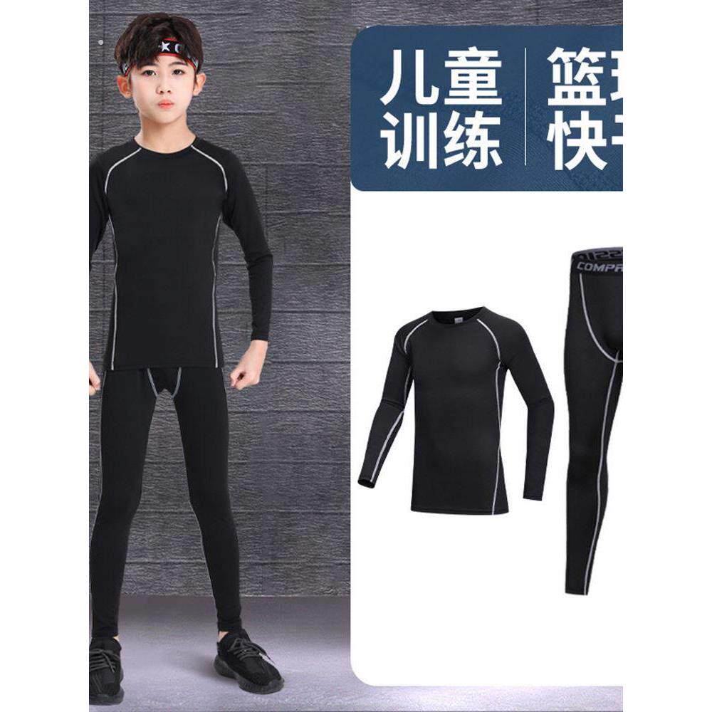 采购产品儿童紧身衣训练服快干服男生秋冬篮球足球基地运动健身服