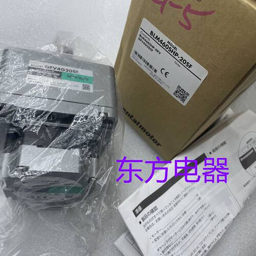 东方电机BLM460SHP-20SF