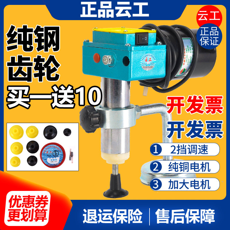云工气门研磨工具 电动气门研磨机气门维修研磨砂磨气门汽门汽修