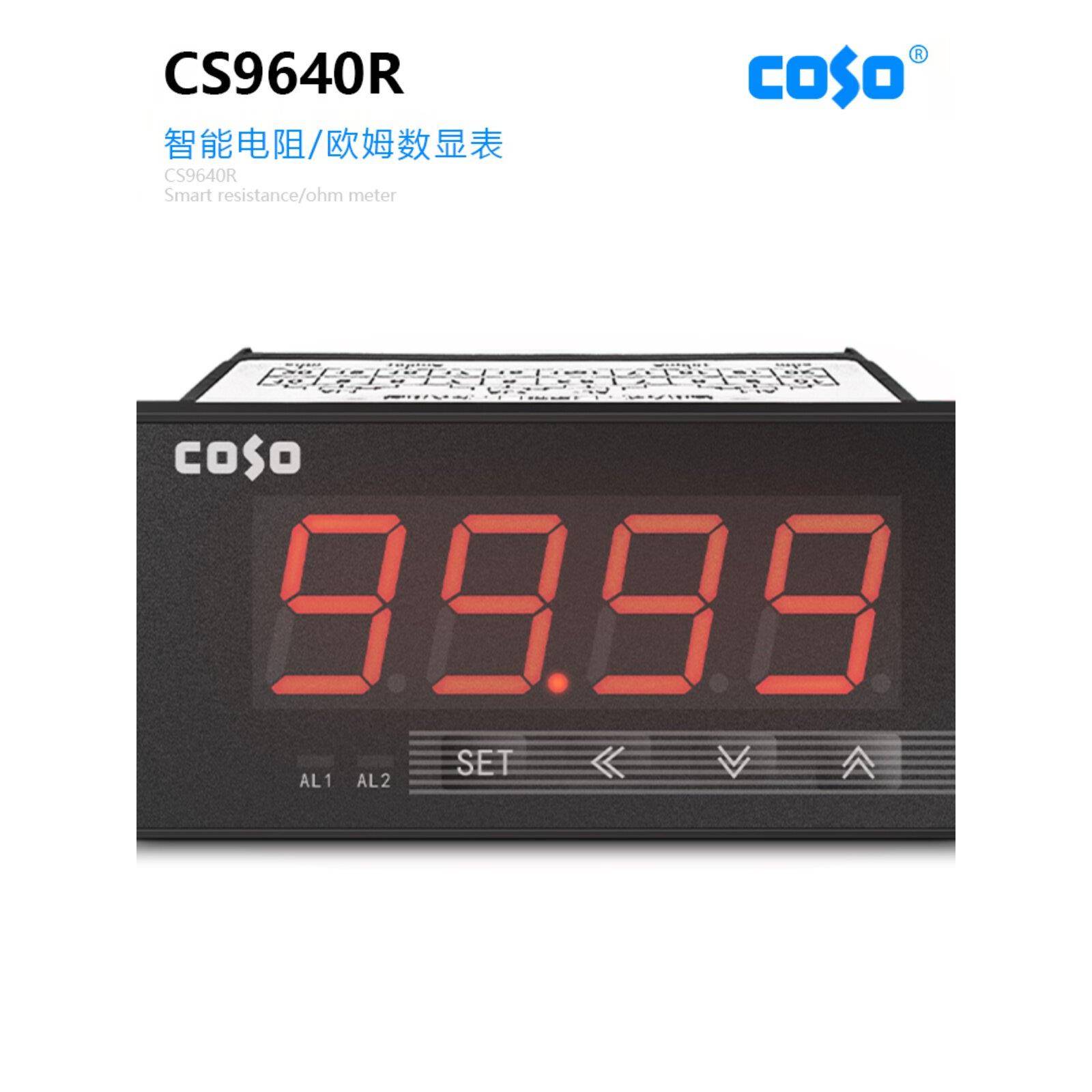 CS9640R数显电阻表欧姆表继电器上下限报警控制 4-20mA变送兆欧表