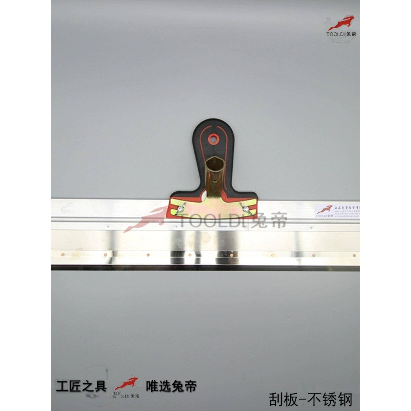 Tooldi兔帝牌自流平水泥施工工具 塑柄刮板不锈钢刮板 耙子送齿条