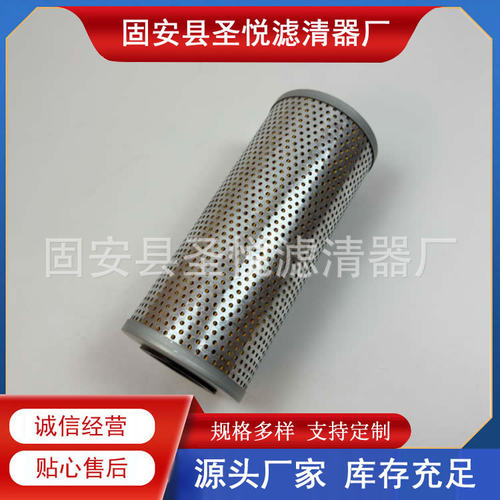 增压泵油泵双联滤网D651C03A不锈钢骨架玻璃纤维滤芯