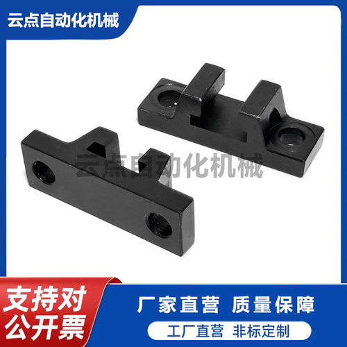 固定座 简易型WIF01-D10