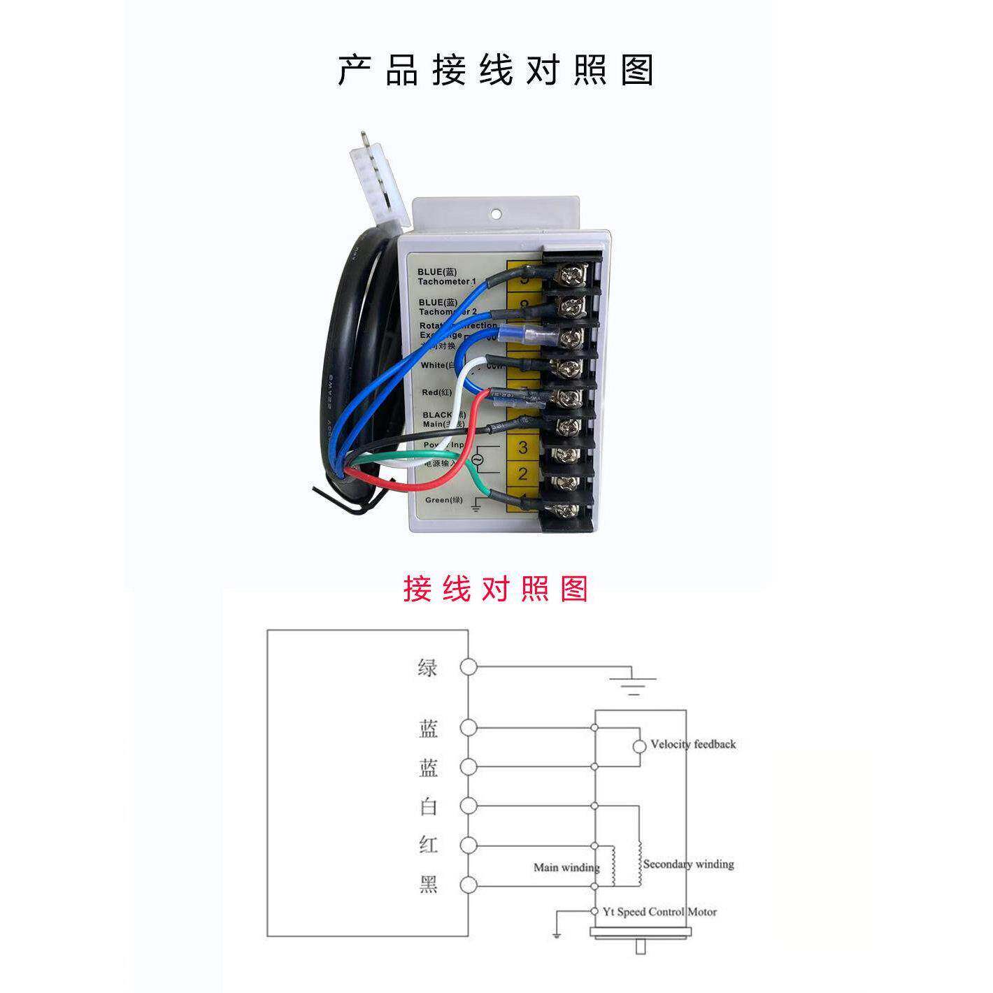 Ux52A数显减速电机电机调速控制器开关单相交流250W200W180W