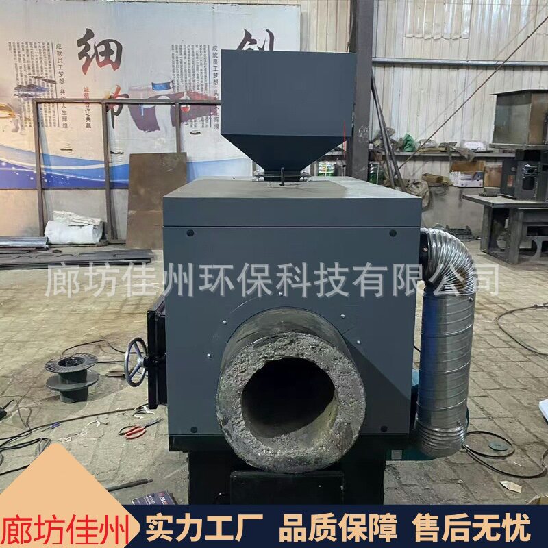 一键式启动与停机生物质燃烧器 颗粒燃烧机 链排木片燃烧炉 佳州