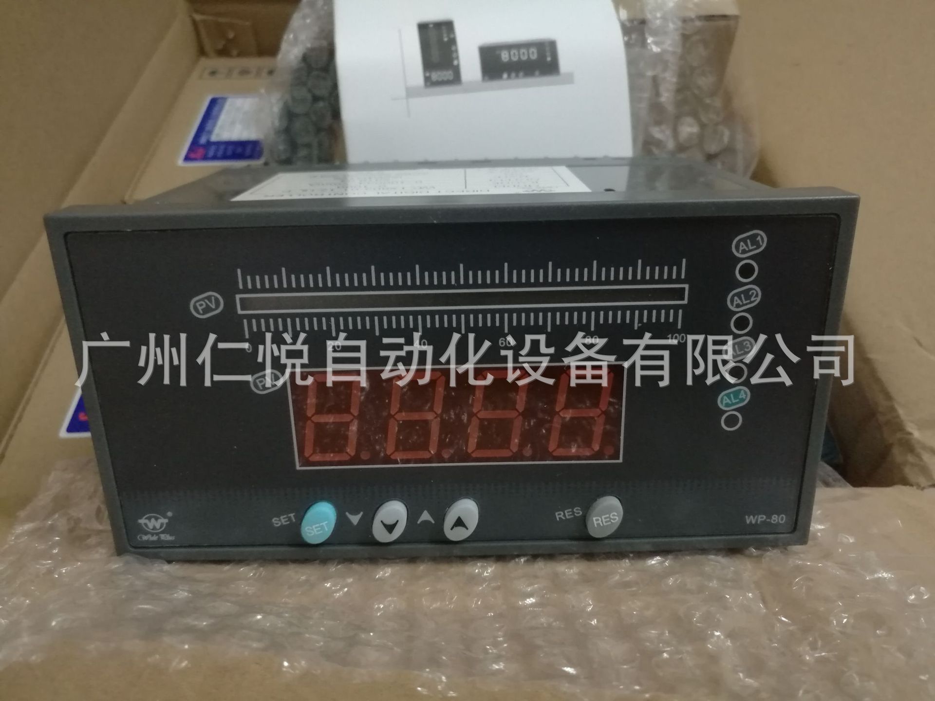 WP-TX821-000-1212-N上润双路光柱显示器液位水位显示仪表数显表