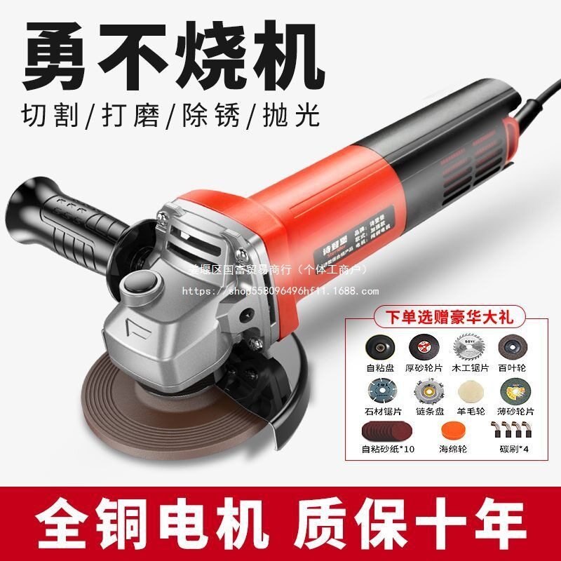德国角磨机多功能切割抛光