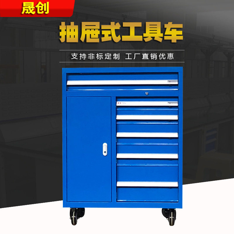 工具柜 抽屉式工具车汽修推车维修多功能储物箱 工厂车间