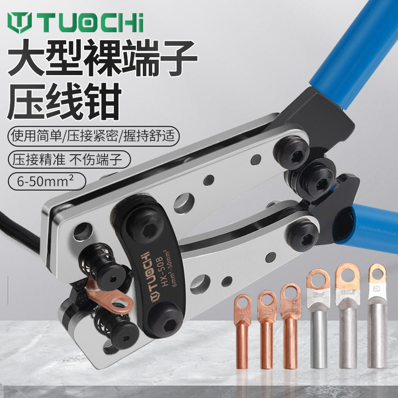 管型接线端子压线钳针形冷压端子电工专用压线钳线头鼻子夹线工具