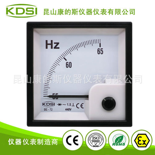 KDSI指针式频率表BE-72 55-65Hz 440V发电机频率表 电气设备电表