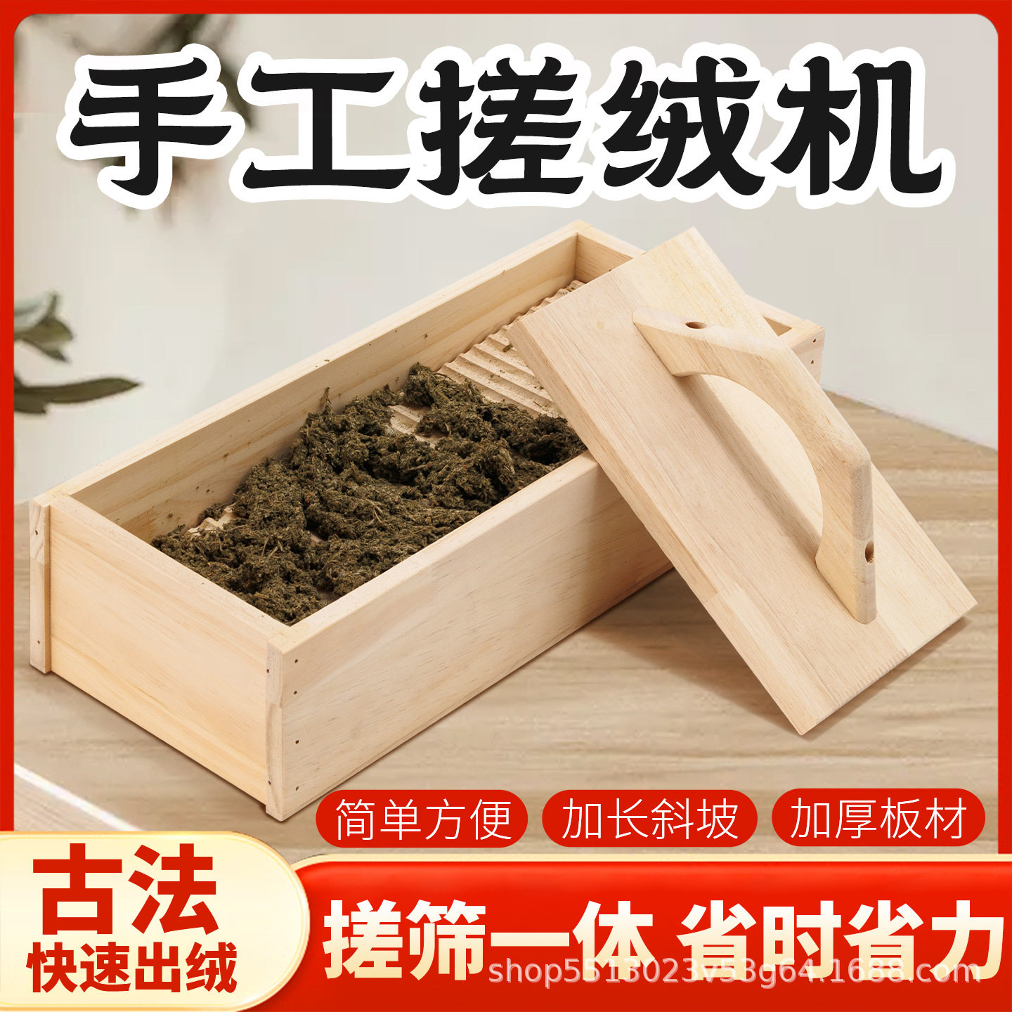 手工搓绒板磨绒机提绒机搓艾绒工具家用艾叶磨绒打绒机艾草粉碎机
