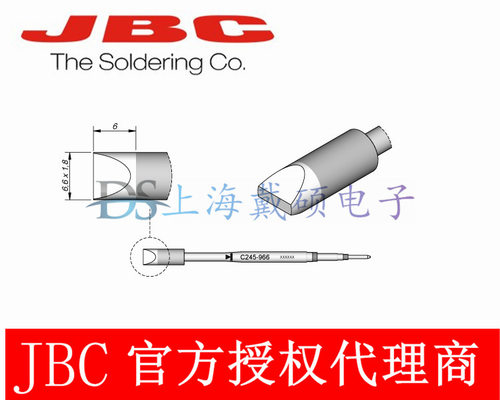 西班牙 JBC C245966 凿形烙铁头6,6x1,8 HT C245-966