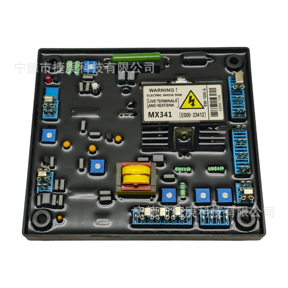 MX341无刷发电机励磁调节器MX341红色电容自动稳压器AVR智能稳压