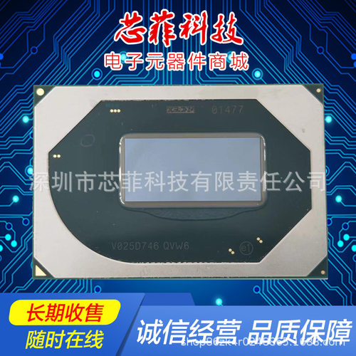 I7-11600H    SRKT9笔记本CPU处理器 专业收售 BGA芯片