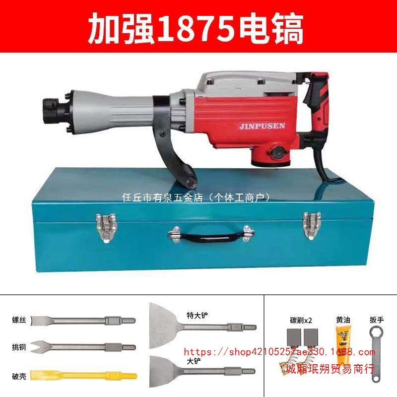 拆铜神器旧电机铜线专用工具拆卸电镐铲马达凿子废铜叉子铜铲全套