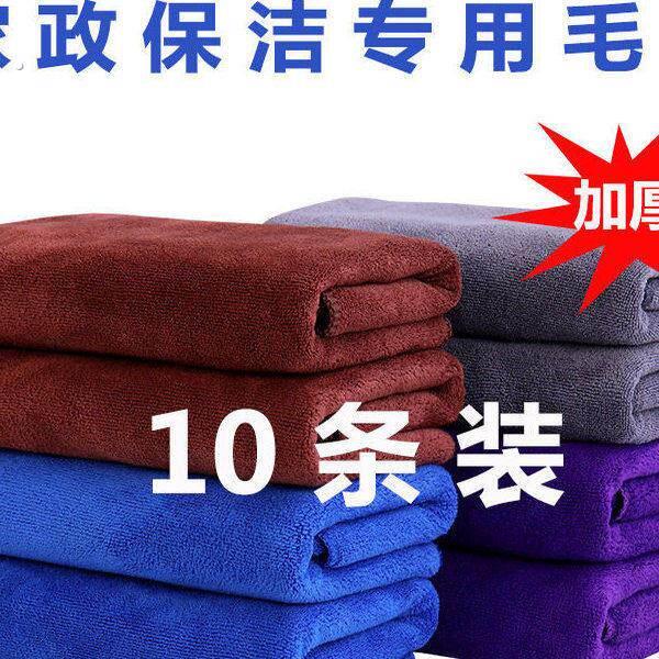 搞卫生抹布办公室家政保洁打扫专用擦布吸水不掉毛擦家具桌子毛巾