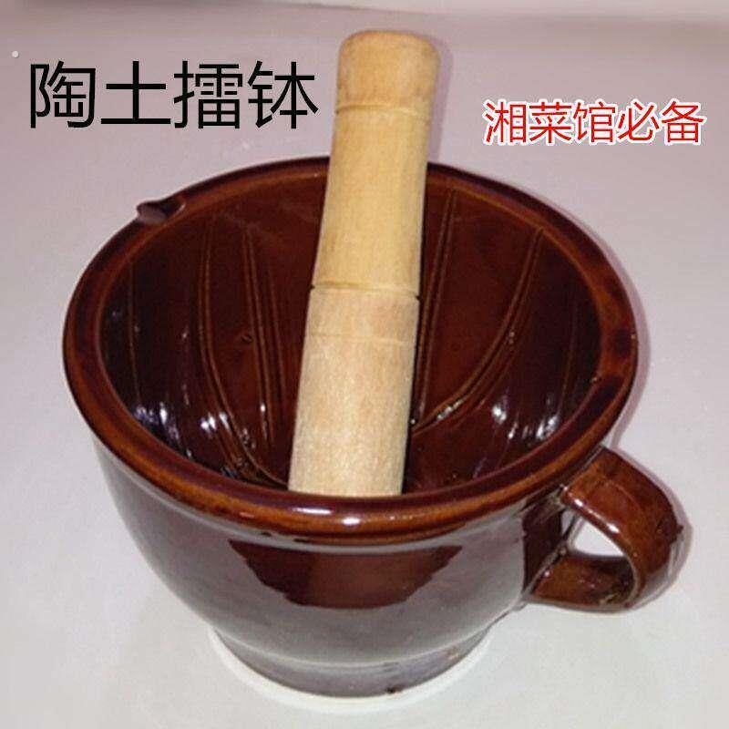 粗陶擂钵抖辣椒烧辣椒钵土钵碗擂茶碗擂钵擂菜湘菜擂大蒜