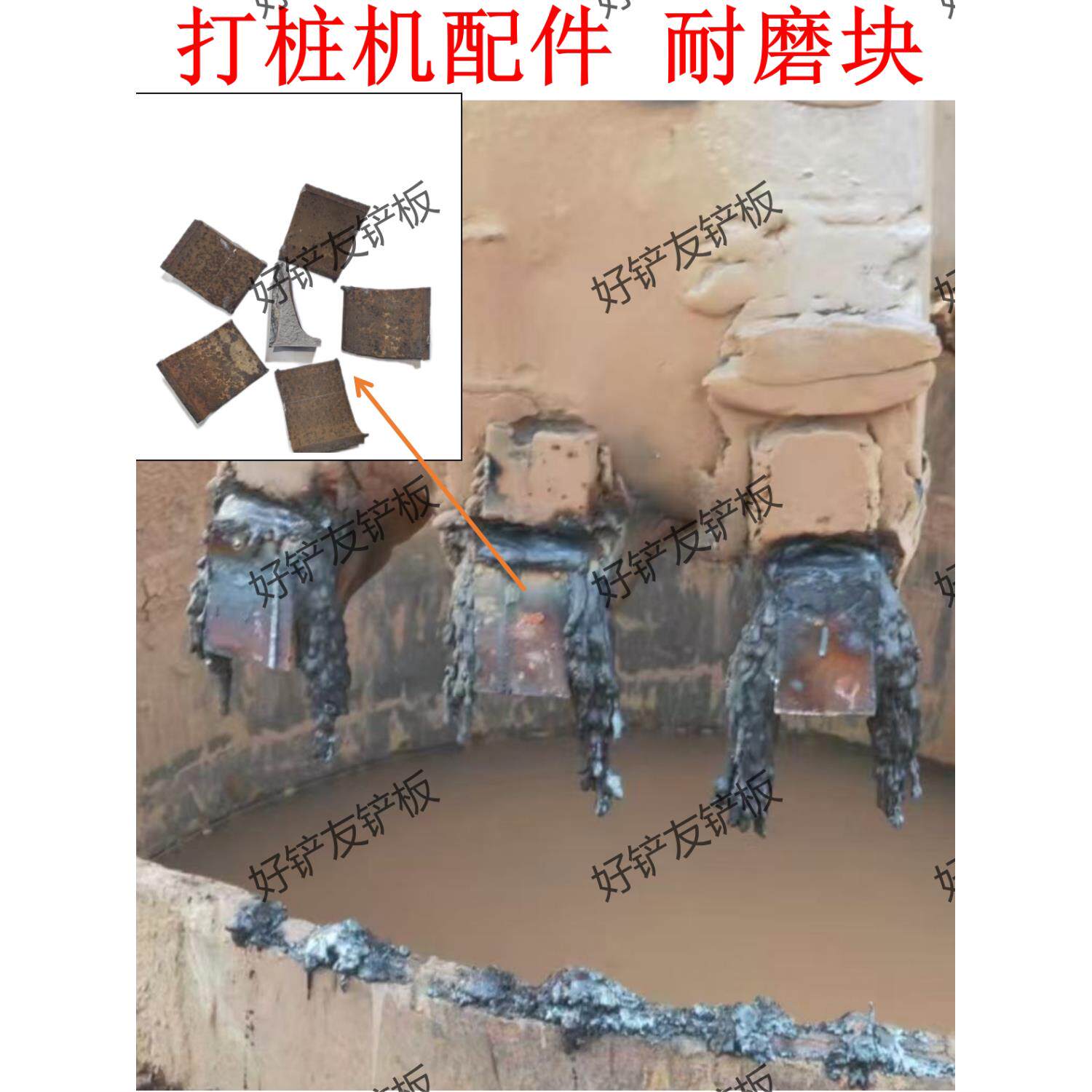桩机配件冲孔桩机配件泥浆泵配件打桩机耐磨件轨道钢轨道钢耐磨块