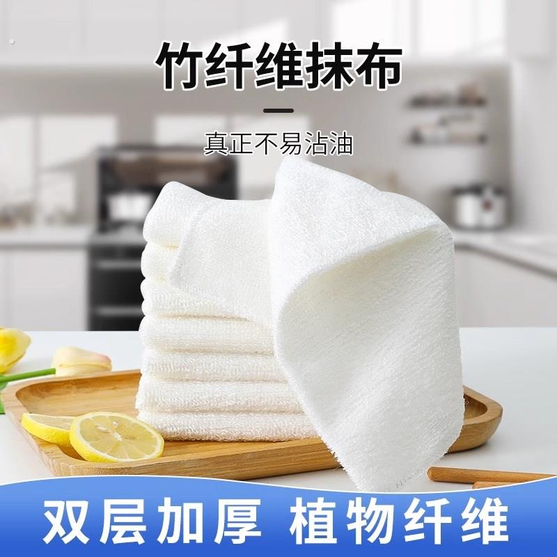 洗碗布竹纤维抹布家务清洁客厅厨房用品擦毛巾除污家用吸水不沾油