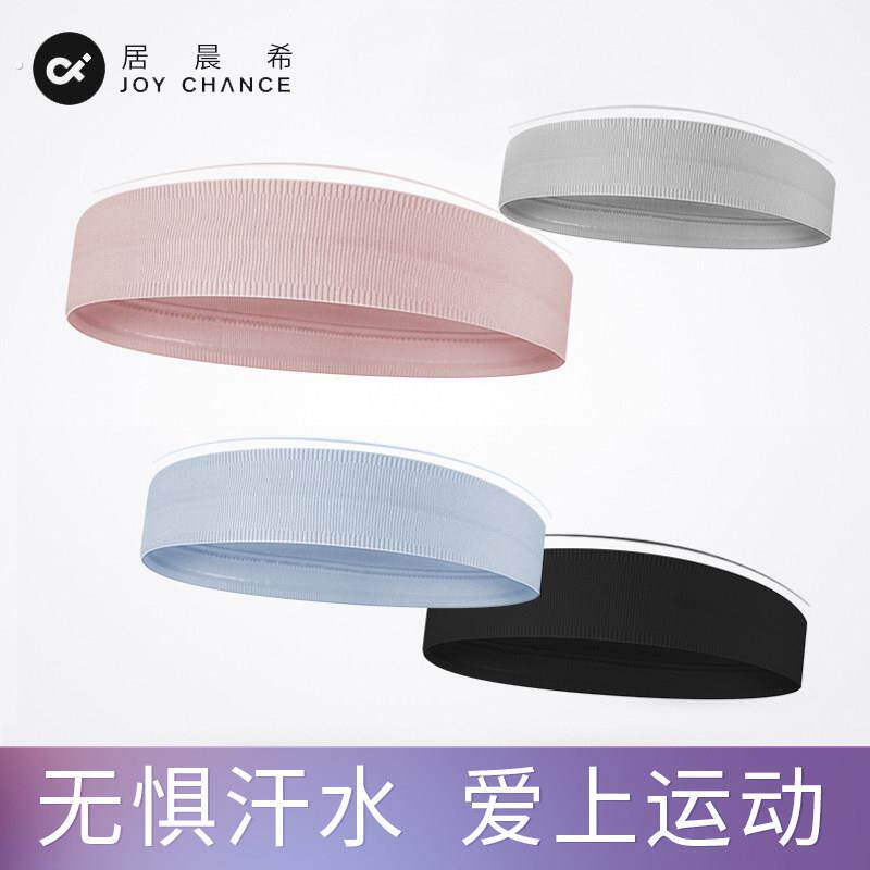 运动发带女吸汗跑步健身瑜伽防滑止汗束发头带男潮导汗头巾头套戴