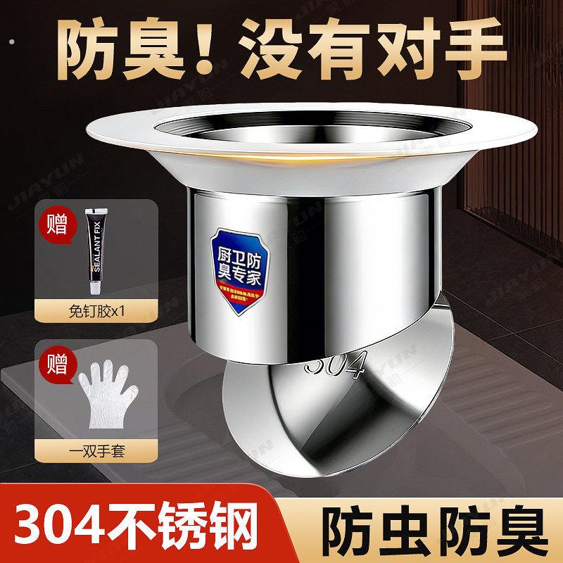 马桶大便池盆蹲厕所堵臭器蹲便器防臭器堵塞厕所蹲坑下水道口挡板