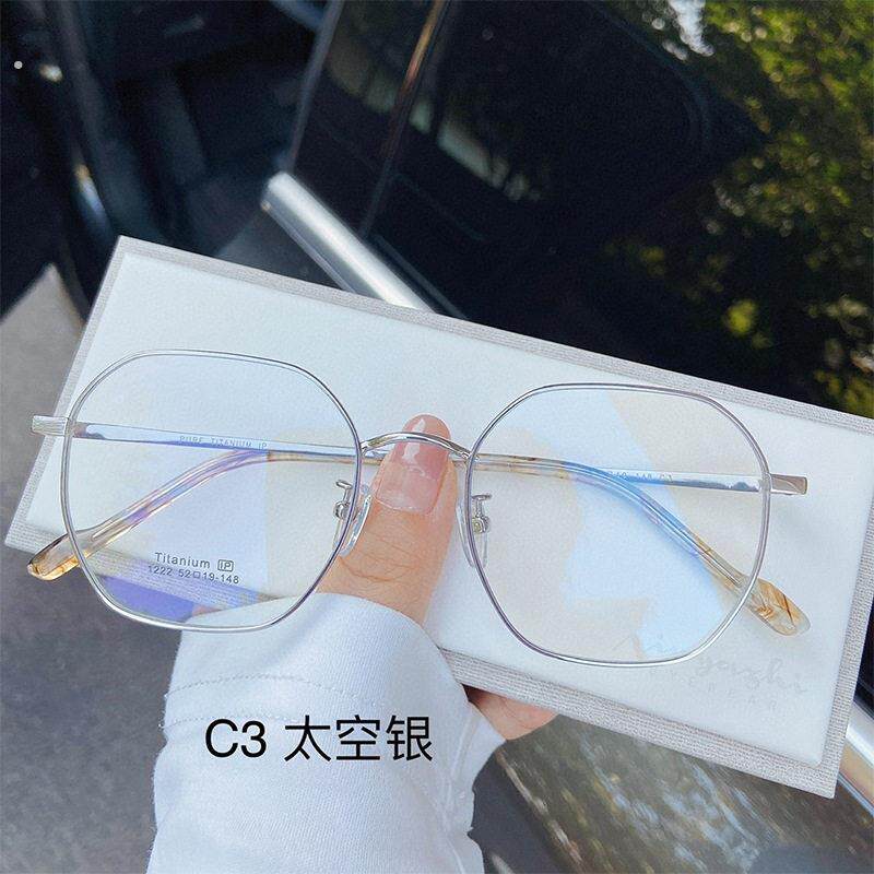 纯钛多边形中大脸型超轻光学镜框女可配度数散光防蓝光辐射丹阳