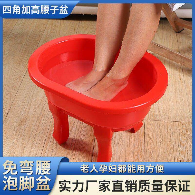 加高四脚盆老式洗脚盆老人孕妇免弯腰坐洗盆内衣小件清洗盆腰子盆