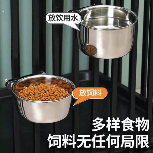 不锈钢狗盆狗碗防打翻大型犬悬挂式食盆喝水碗猫盆固定挂笼宠物碗
