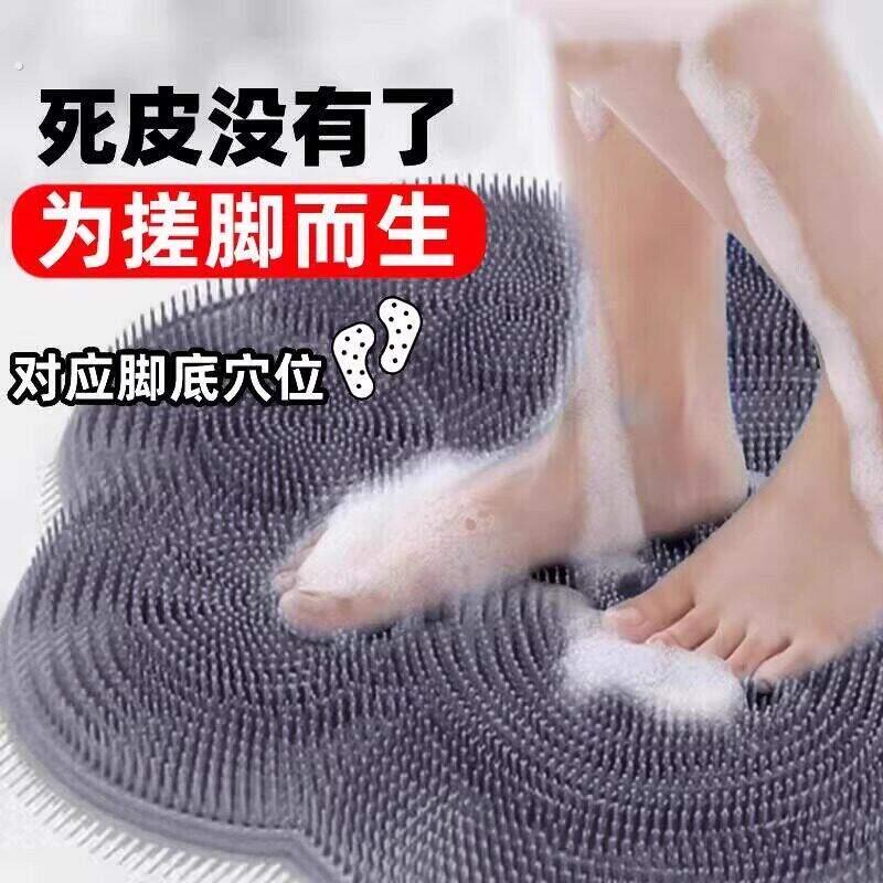 搓脚垫洗脚神器化妆室浴室刷脚去角质磨挫脚大号不易滑擦背吸盘