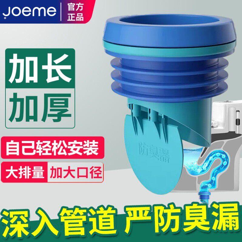 马桶法兰密封圈防臭防漏水加厚垫圈胶圈通用型下水坐便器配件大全
