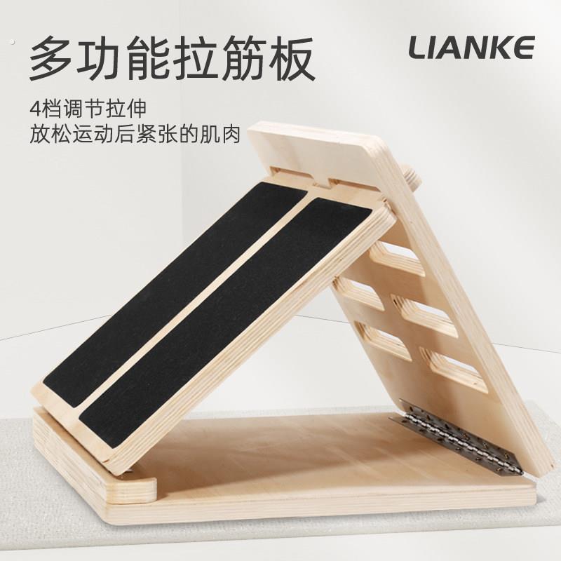 健身斜板踏板拉筋板深蹲脚垫倾斜板可调节倾斜小腿拉伸斜板木质