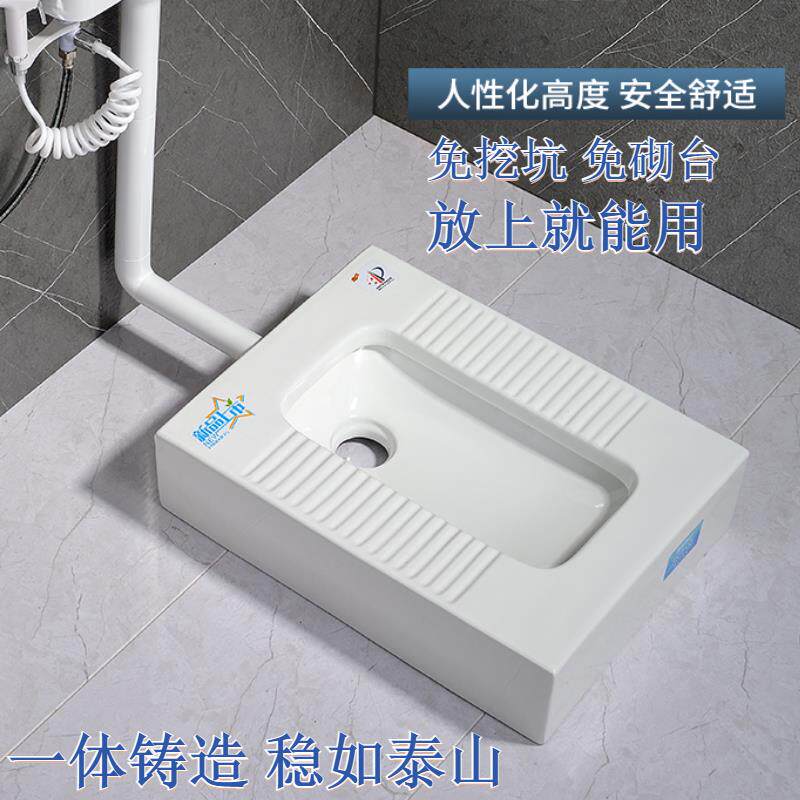 马桶改蹲坑加宽一体台式蹲便器自带存水弯免挖坑砌台凿地明装蹲厕