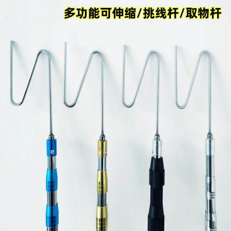 不锈钢加长挂衣杆取物杆钩货车封篷布杆挂衣伸缩杆户外高空挑线杆