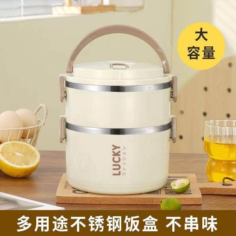 不锈钢便当盒高颜值带盖子双层保温碗多层带饭碗大容量三层四层饭