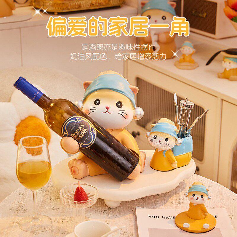 治愈系猫咪红酒收纳层架葡萄酒架子树脂红酒架客厅装饰品家居摆饰