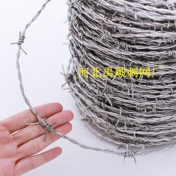铁丝铁蒺藜隔离护栏网围墙防爬刺防盗刺禹顺钢丝刺绳铁丝网围栏刺